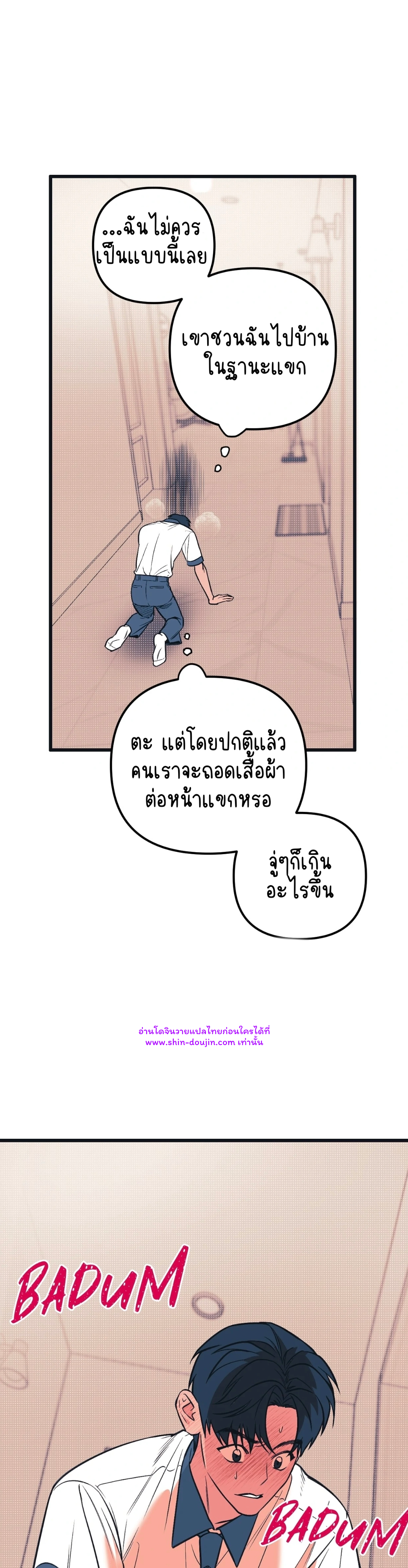 Monochrome Diary EP 5